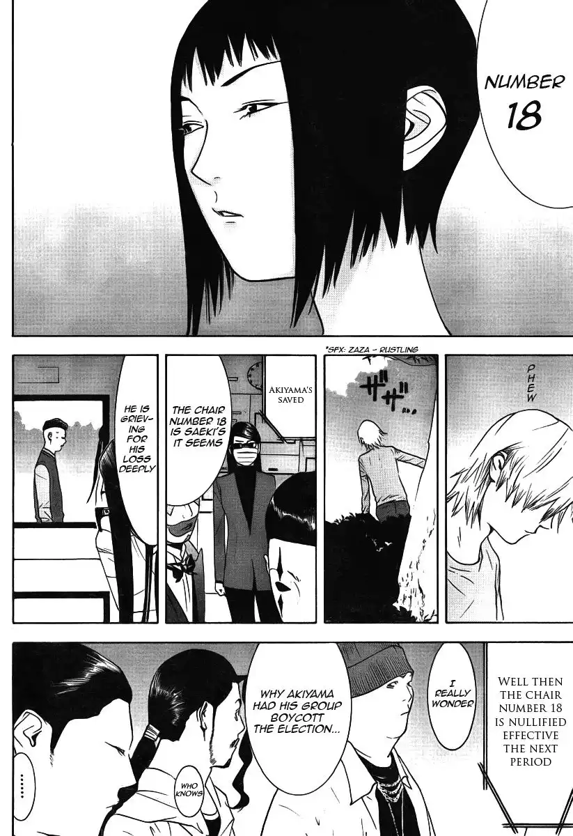 Liar Game Chapter 115 4